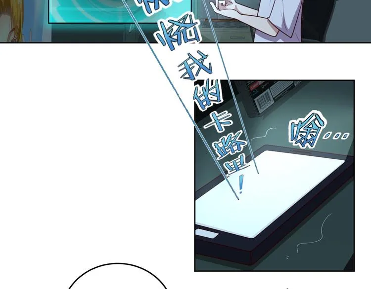 第2话 这个系统太奇葩 第33页
