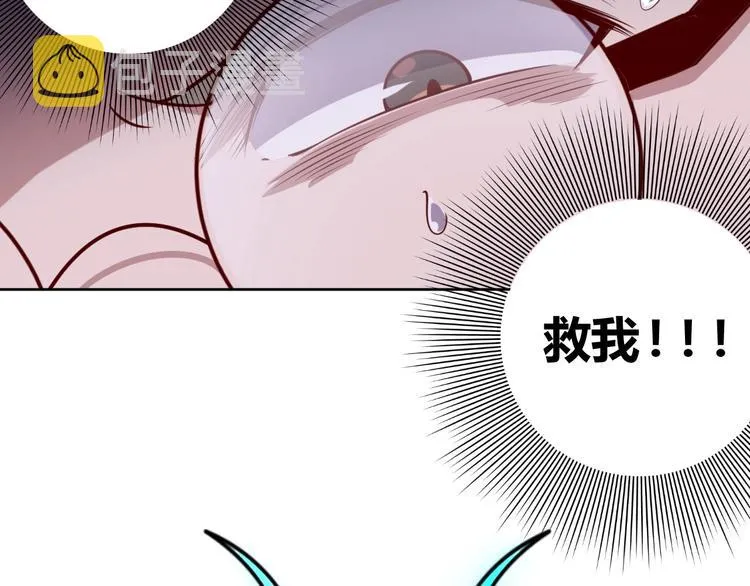 第2话 这个系统太奇葩 第106页