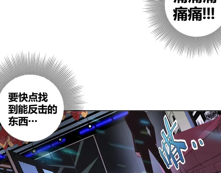 第2话 这个系统太奇葩 第122页