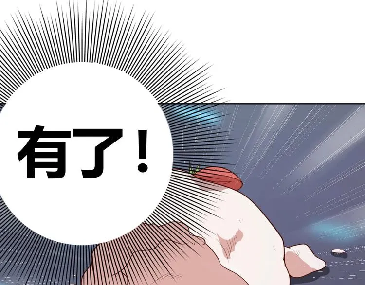 第2话 这个系统太奇葩 第132页