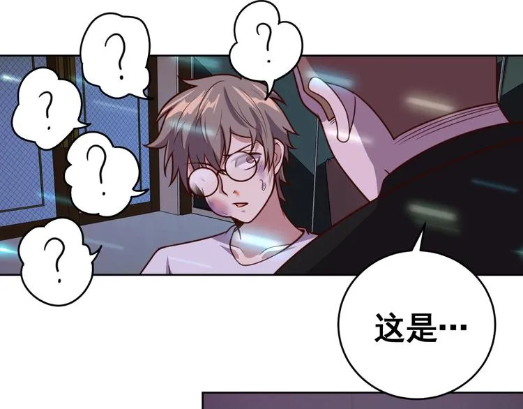 第2话 这个系统太奇葩 第159页