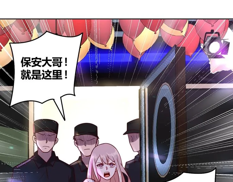 第2话 这个系统太奇葩 第196页