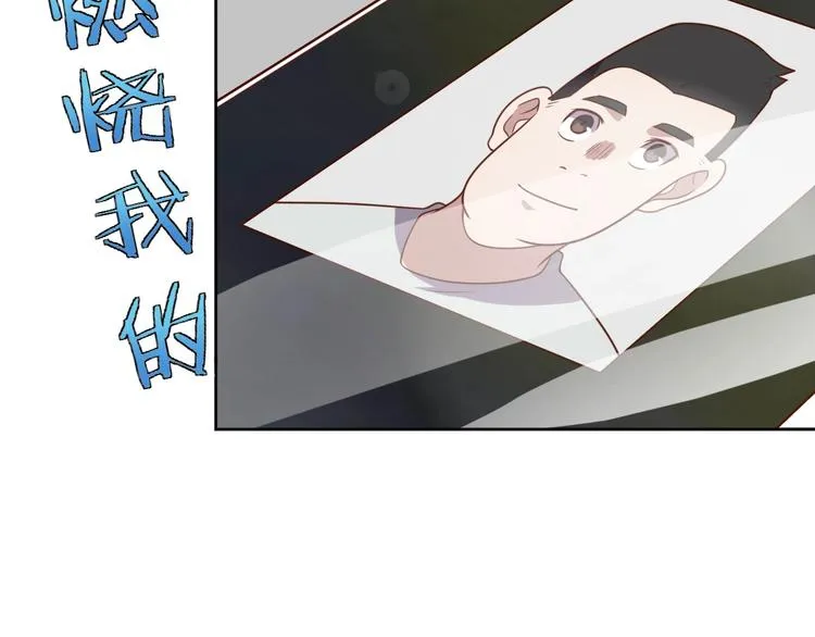 第3话 惩治恶毒老板娘 第2页