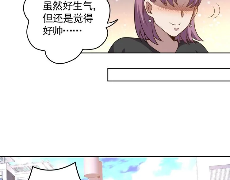 第3话 惩治恶毒老板娘 第140页
