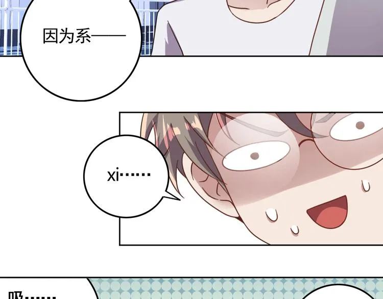 第3话 惩治恶毒老板娘 第146页