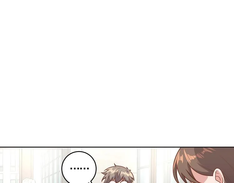 第4话 反击绿茶 第18页