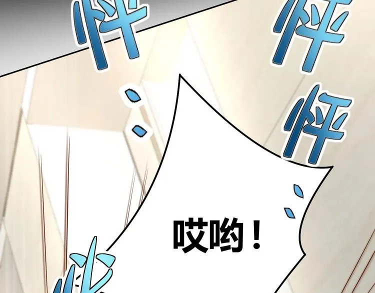 第4话 反击绿茶 第48页
