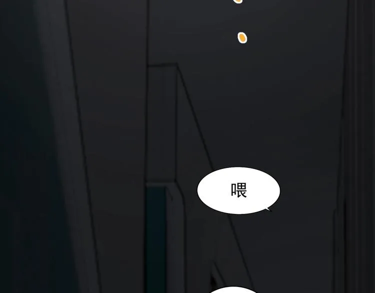 第6话 秘密交易 第122页
