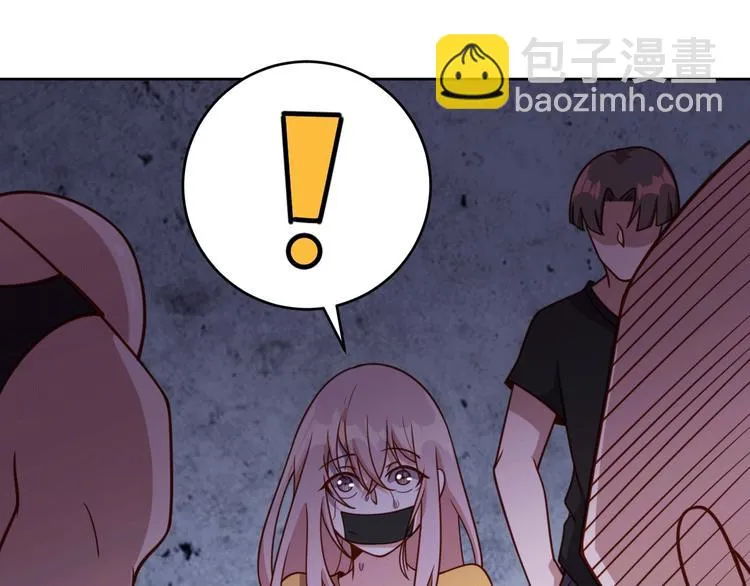 第9话 下水道逆袭 第42页