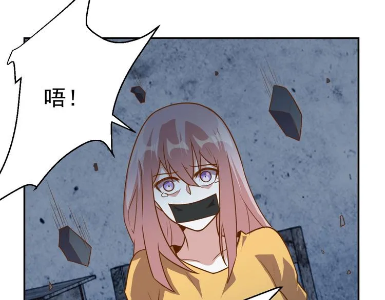 第10话 地震啦 第122页