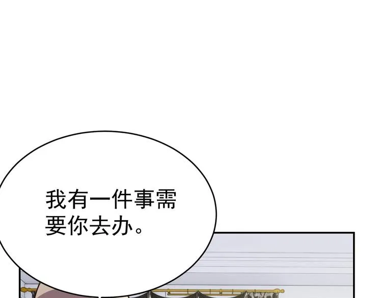 第15话 班长的计划 第24页