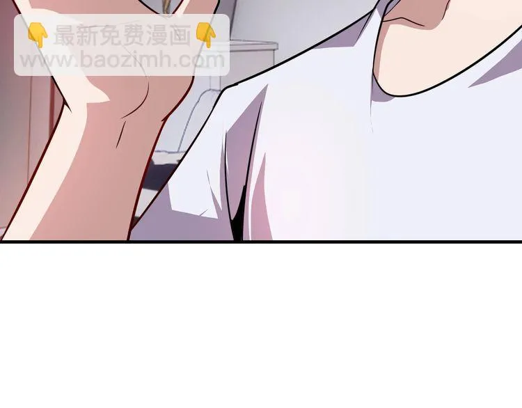 第76话你们愿意帮我？ 第15页