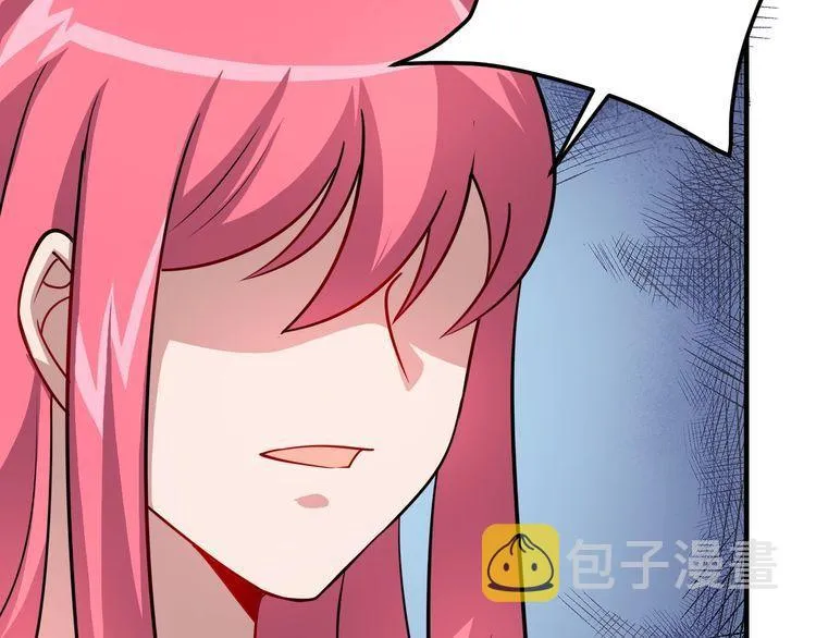 第76话你们愿意帮我？ 第77页