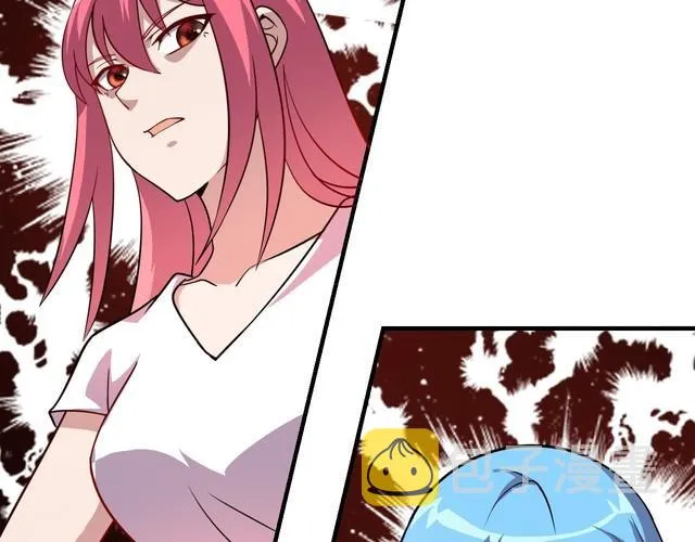 第75话贵圈真乱 第22页