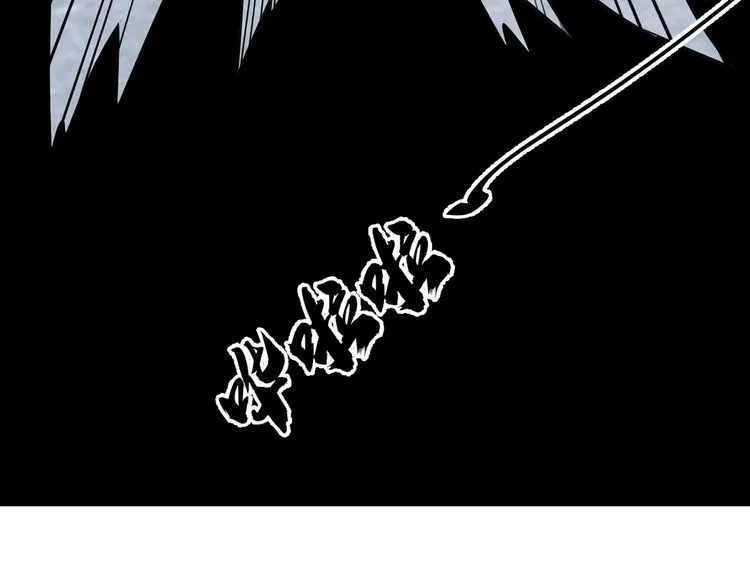 第75话贵圈真乱 第112页