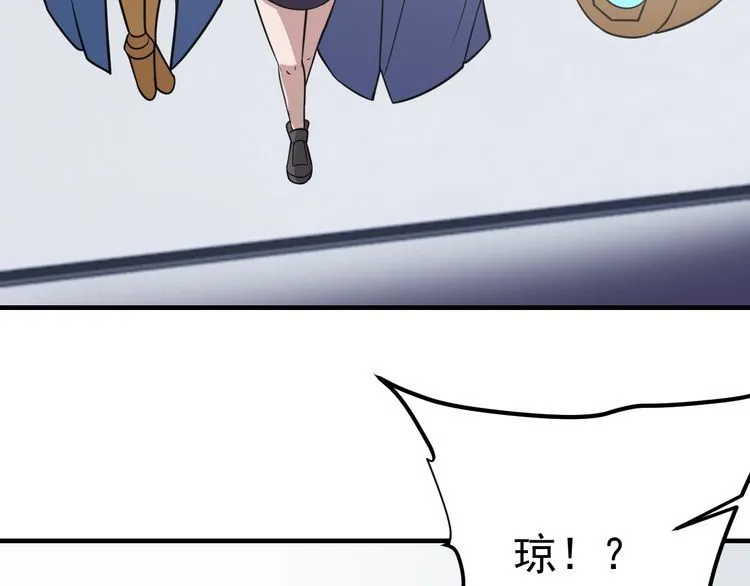 第75话贵圈真乱 第130页