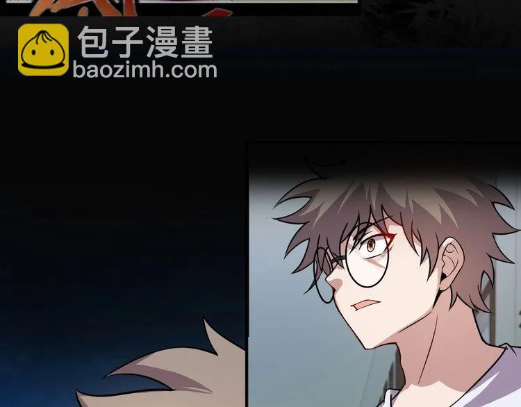 第74话浴袍少女 第43页