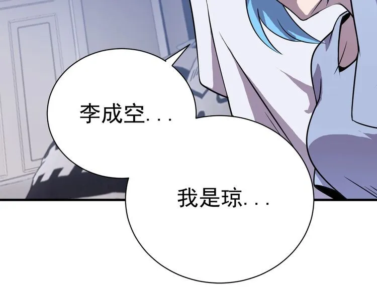 第74话浴袍少女 第149页