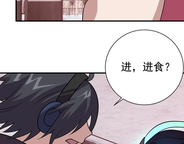 第71话王 第187页