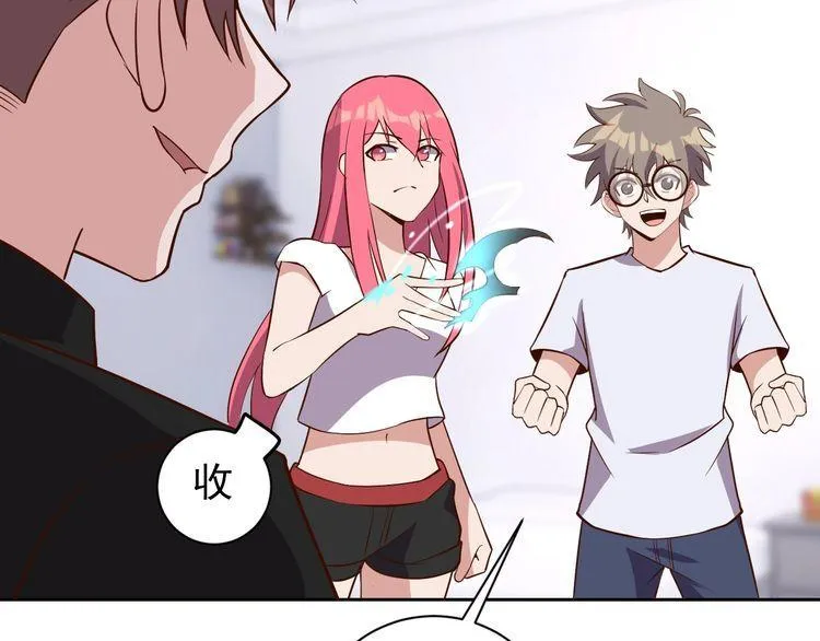 第66话暗算 第94页