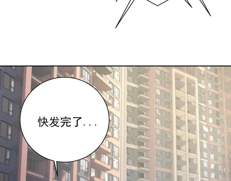 第64话打工人 第26页