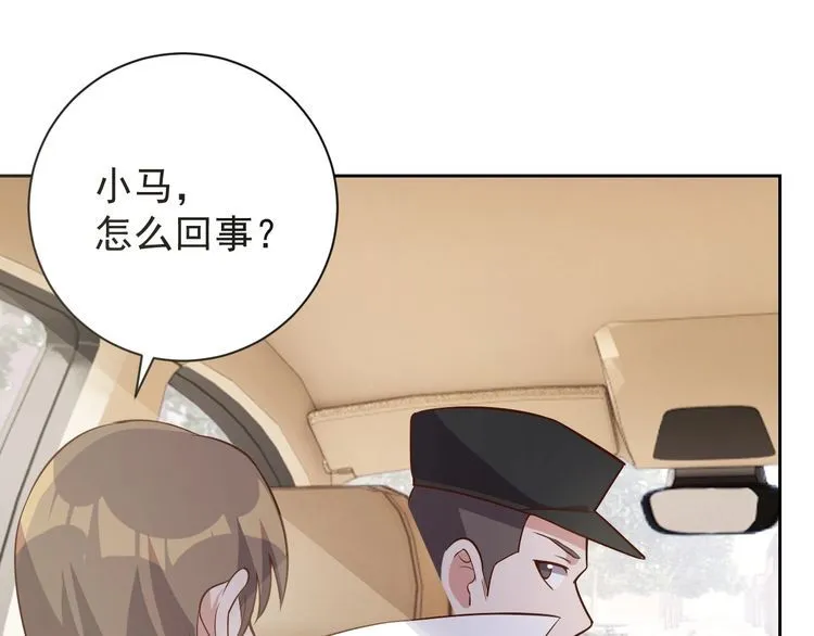 第64话打工人 第31页