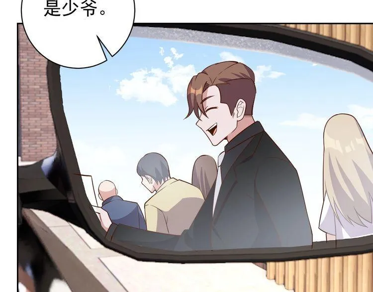 第64话打工人 第33页