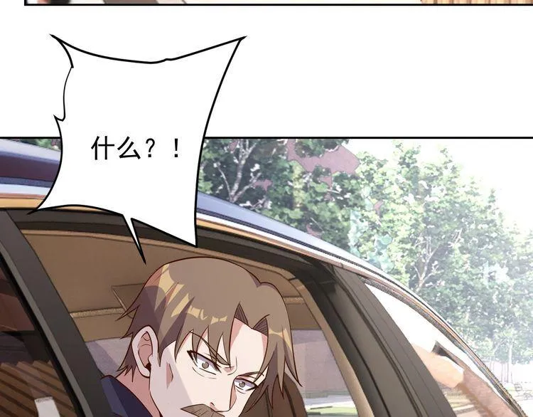 第64话打工人 第34页