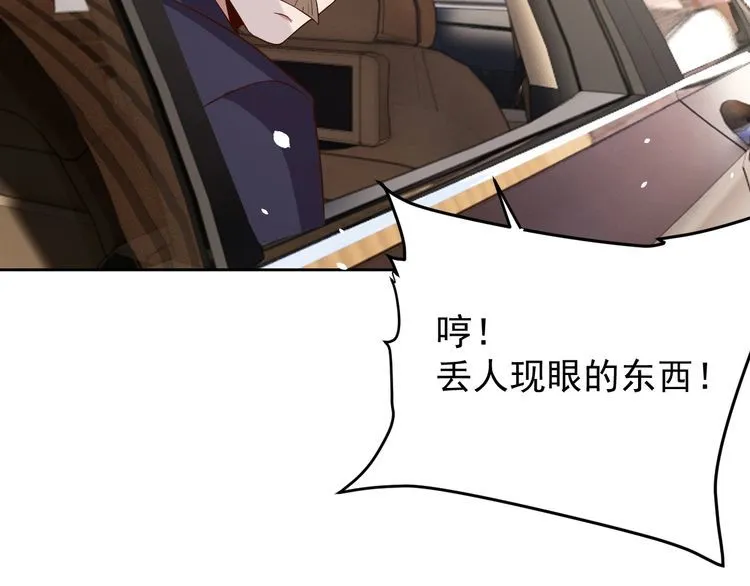 第64话打工人 第35页