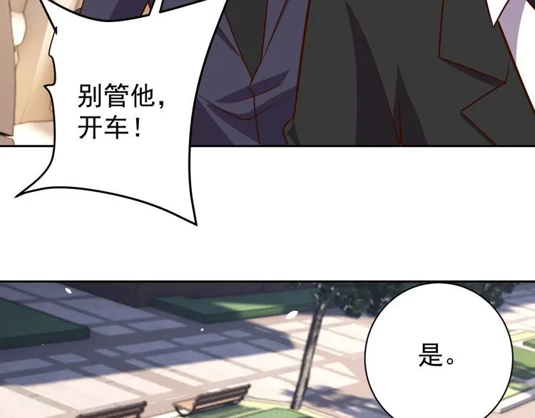 第64话打工人 第39页