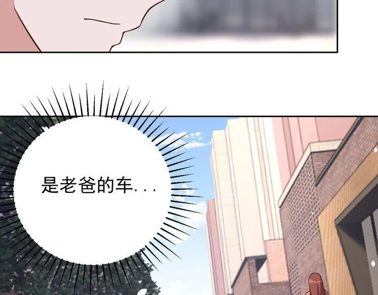 第64话打工人 第43页