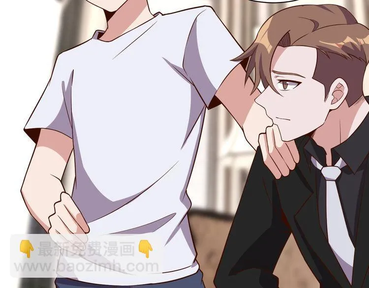 第64话打工人 第61页