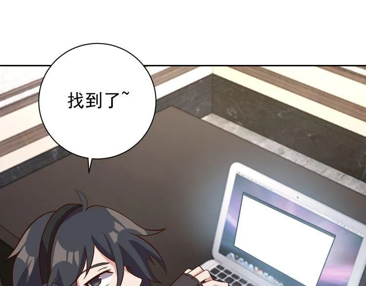 第64话打工人 第64页