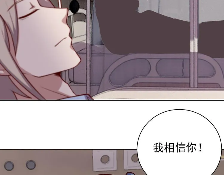 第63话虫族大军孵化完成？ 第62页