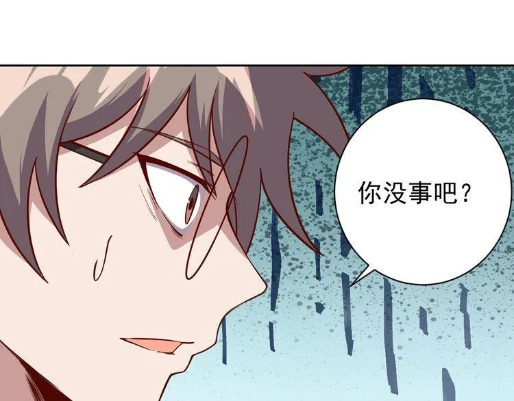 第63话虫族大军孵化完成？ 第120页