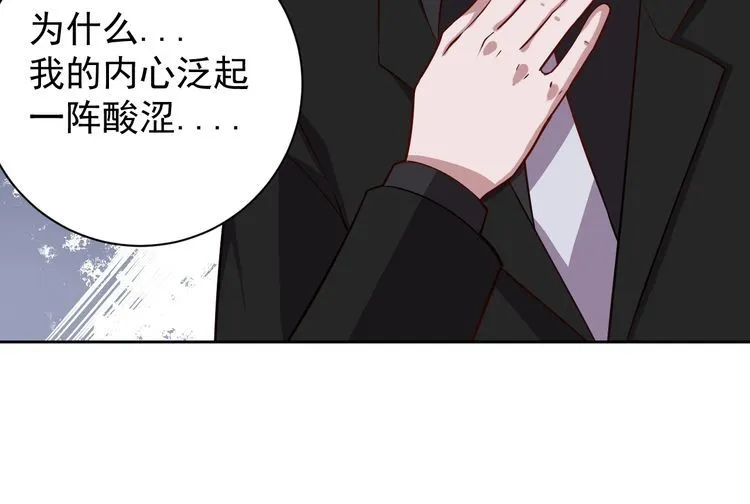 第63话虫族大军孵化完成？ 第122页