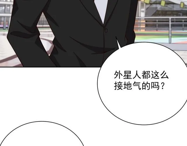第62话临时工 第32页