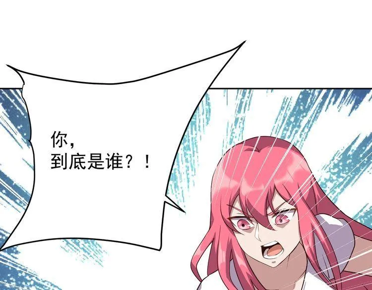 第62话临时工 第40页