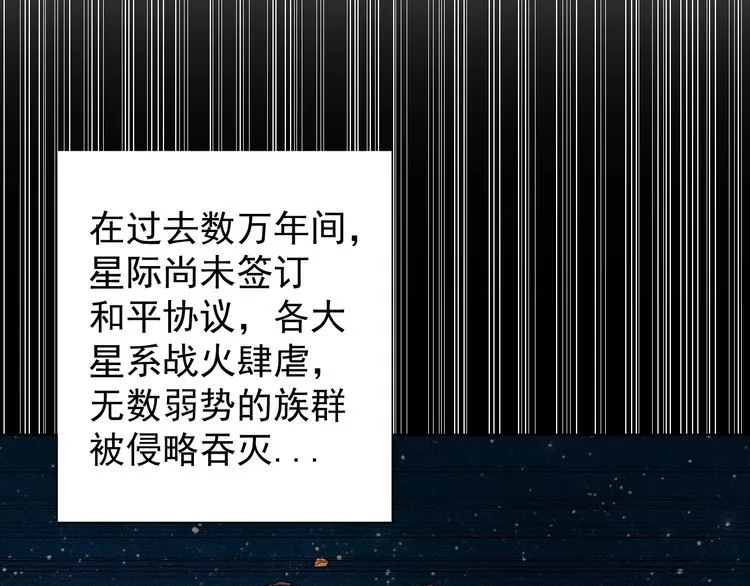第62话临时工 第46页
