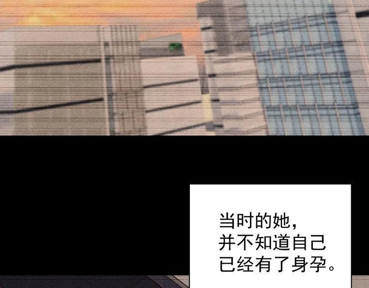 第62话临时工 第54页
