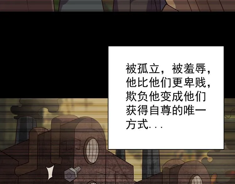 第62话临时工 第62页