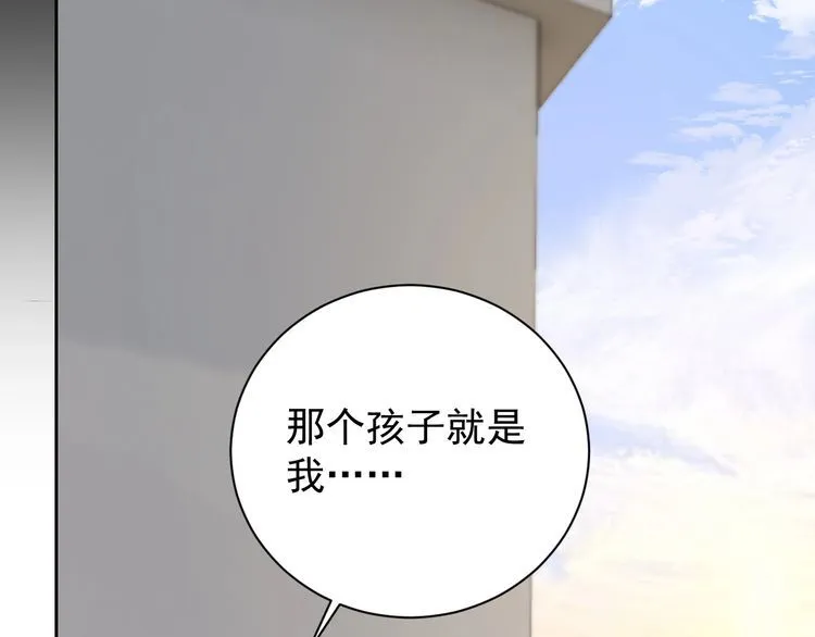 第62话临时工 第73页