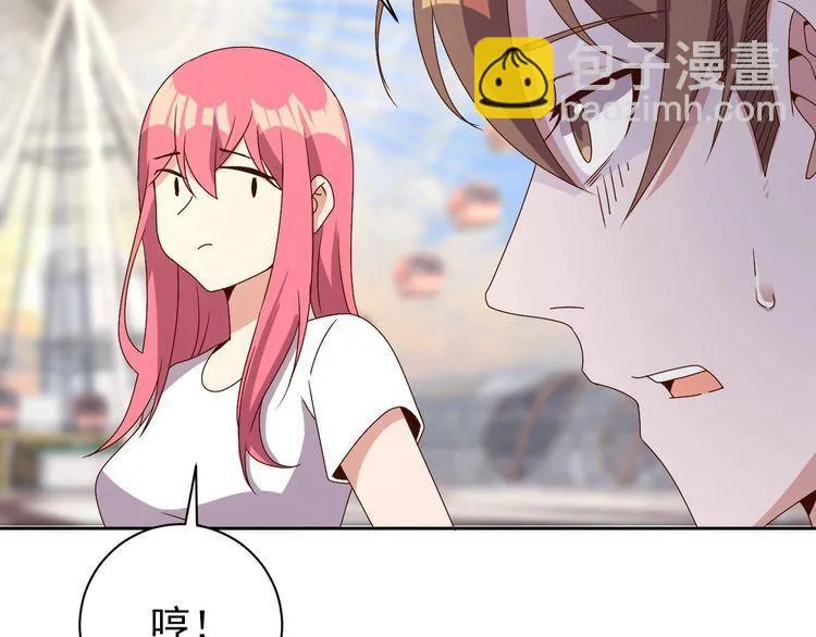 第62话临时工 第101页