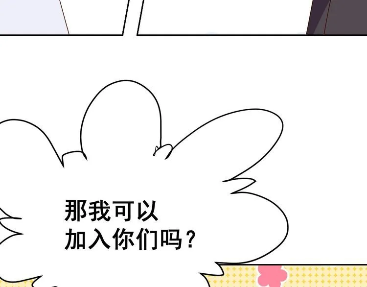 第62话临时工 第108页
