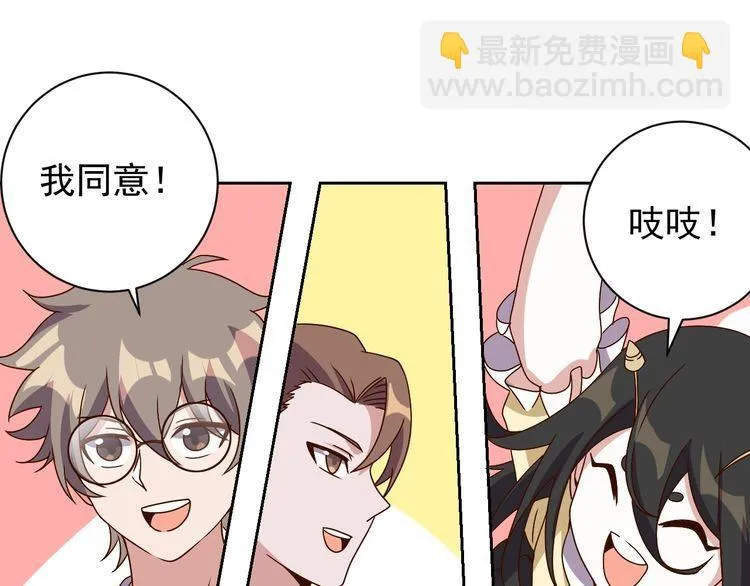 第62话临时工 第113页