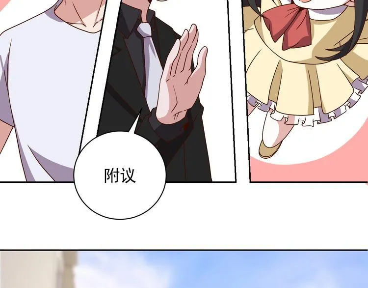 第62话临时工 第114页