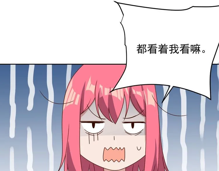 第62话临时工 第116页