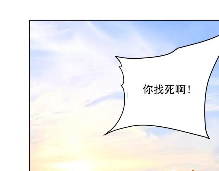 第62话临时工 第122页