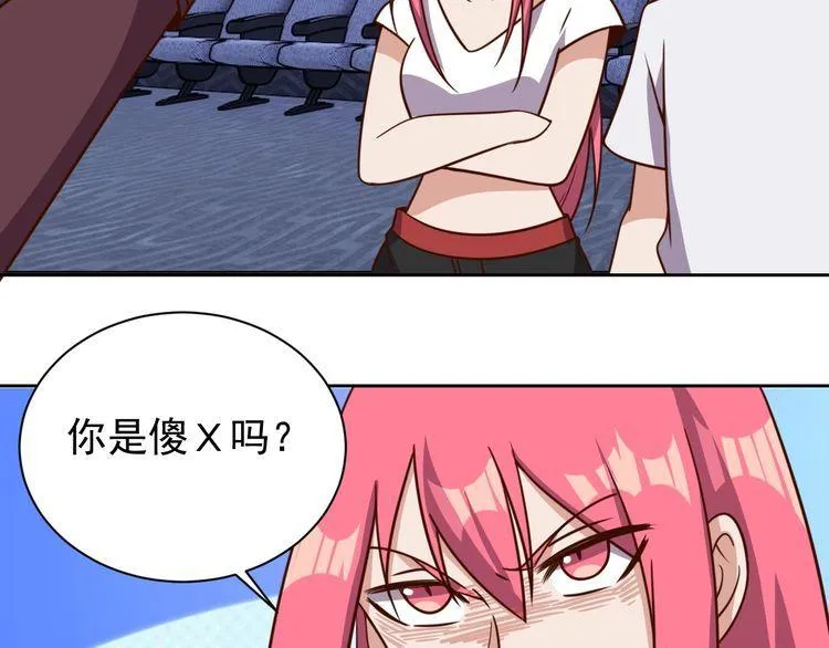 第60话中计了 第8页