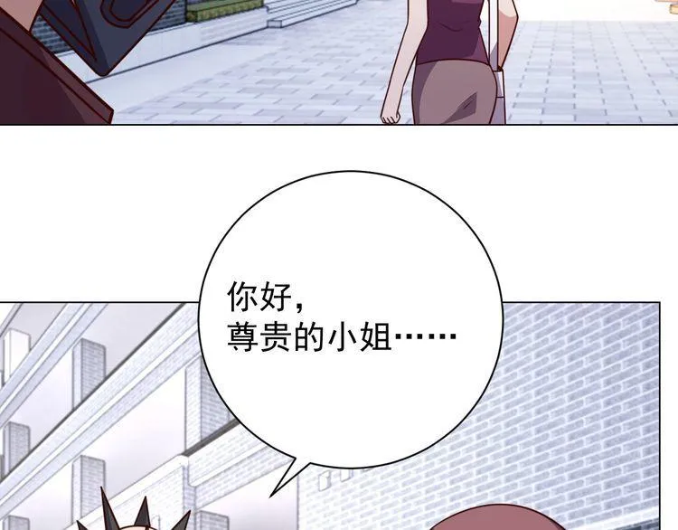 第59话鼠族 第11页